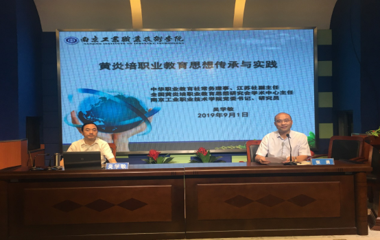 南京中華中等專業(yè)學校2021年報名條件、招生要求、招生對象