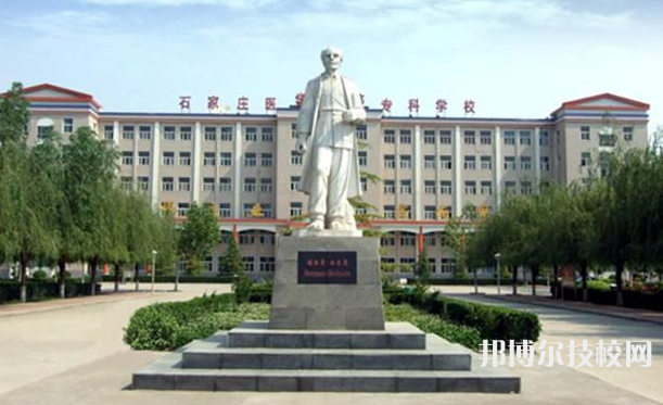 石家莊同濟(jì)醫(yī)學(xué)中等專(zhuān)業(yè)學(xué)校2021年學(xué)費(fèi)、收費(fèi)多少