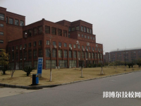 陜西建筑材料工業(yè)學(xué)校2021年招生辦聯(lián)系電話