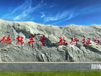 邢臺職業(yè)技術(shù)學(xué)院2023年招生簡章