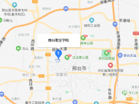 邢臺(tái)職業(yè)技術(shù)學(xué)院2023年地址在哪里
