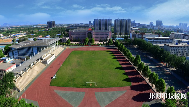 邢臺職業(yè)技術學院怎么樣、好不好
