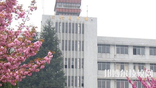 貴州林業(yè)學(xué)校2021年招生簡章