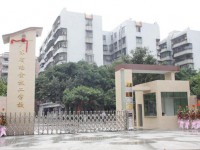 廣東省冶金技工學(xué)校2023年學(xué)費(fèi)、收費(fèi)多少