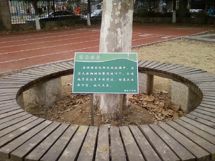 南京莫愁中等專業(yè)學(xué)校2021年有哪些專業(yè)