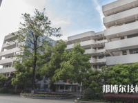 杭州人民職業(yè)學(xué)校2021年報名條件、招生要求、招生對象