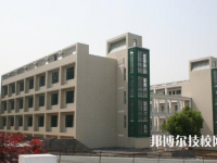杭州西湖職業(yè)高級中學(xué)2021年報名條件、招生要求、招生對象