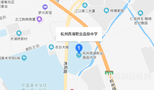 杭州西湖職業(yè)高級(jí)中學(xué)地址