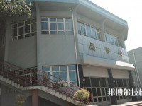 北方機(jī)電工業(yè)學(xué)校2023年學(xué)費(fèi)、收費(fèi)多少