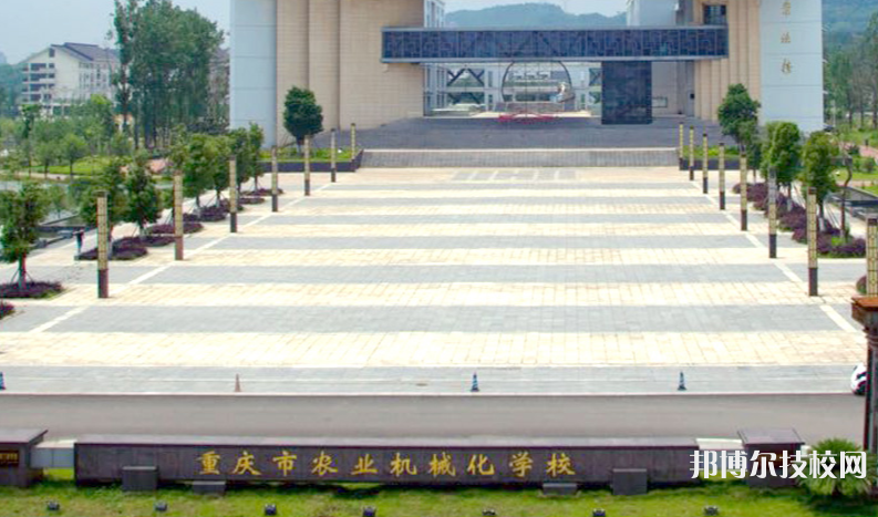 重慶農(nóng)業(yè)機械化學校2022年招生錄取分數(shù)線