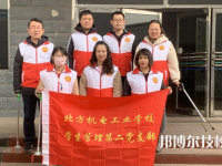 北方機(jī)電工業(yè)學(xué)校2023年招生辦聯(lián)系電話