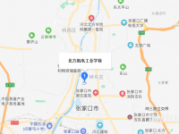 北方機(jī)電工業(yè)學(xué)校2023年地址在哪里