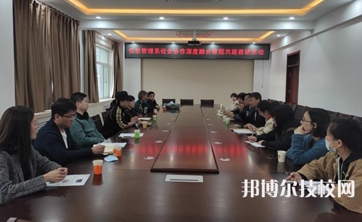 北方機電工業(yè)學校網(wǎng)站網(wǎng)址