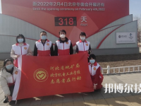 北方機電工業(yè)學(xué)校2023年怎么樣、好不好