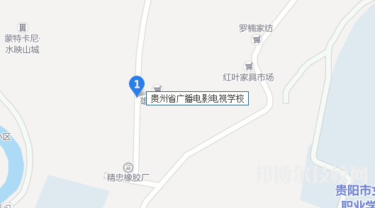 貴州廣播電影電視學(xué)校地址在哪里 