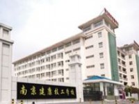 南京建康高級技工學校2023年招生簡章