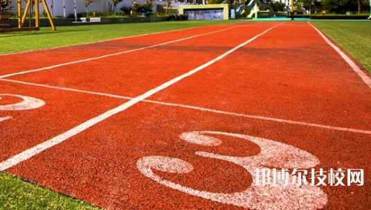 貴州體育運動學校怎么樣、好不好