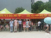 廣東華夏技工學(xué)校2023年有哪些專業(yè)