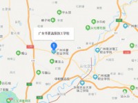 廣東華夏技工學(xué)校2023年地址在哪里