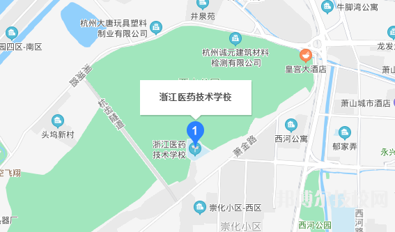 浙江醫(yī)藥技術(shù)學(xué)校地址