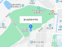 浙江醫(yī)藥技術(shù)學(xué)校地址在哪里