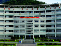 浙江公路技師學(xué)院2021年招生計(jì)劃