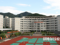 浙江公路技師學(xué)院2021年報(bào)名條件、招生要求、招生對(duì)象