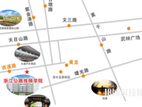 浙江公路技師學(xué)院地址在哪里