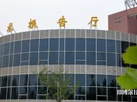 滄州職業(yè)技術(shù)學院2023年報名條件、招生要求、招生對象