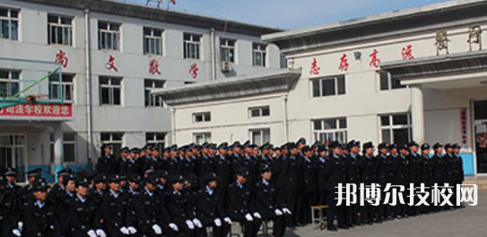 衡水北方司法學(xué)校2021年招生簡(jiǎn)章