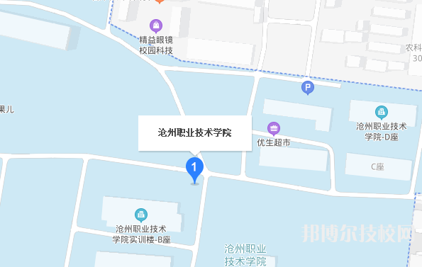 滄州職業(yè)技術學院地址在哪里