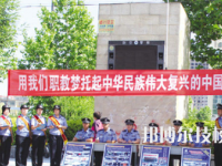 衡水北方司法學(xué)校2023年招生錄取分?jǐn)?shù)線