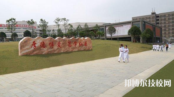 沙河市衛(wèi)生學(xué)校2021年招生辦聯(lián)系電話