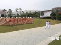 沙河市衛(wèi)生學(xué)校2021年招生辦聯(lián)系電話