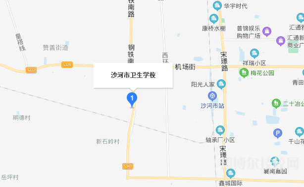 沙河市衛(wèi)生學校地址在哪里