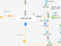 沙河市衛(wèi)生學(xué)校2023年地址在哪里