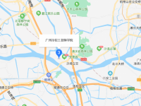 廣州輕工技師學(xué)院2023年地址在哪里