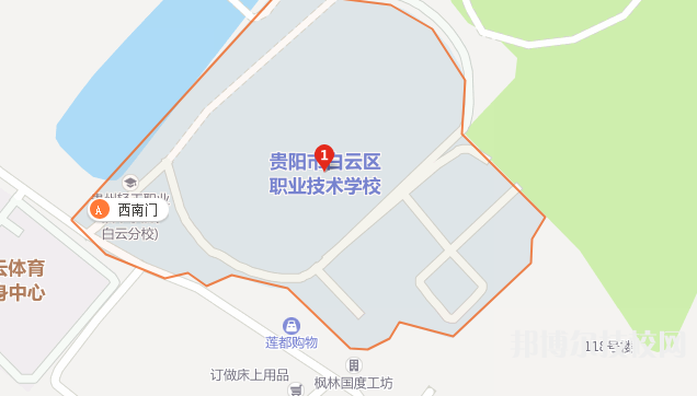 貴陽白云職業(yè)技術(shù)學(xué)校地址在哪里  