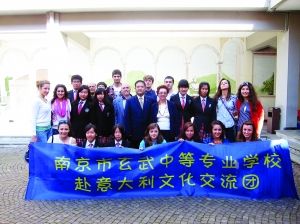 南京玄武中等專業(yè)學(xué)校2021年報(bào)名條件、招生要求、招生對象