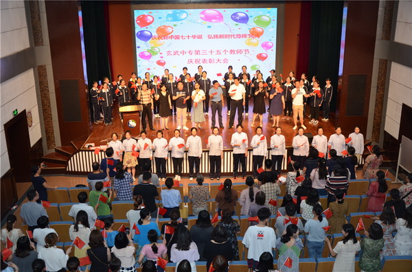 南京玄武中等專業(yè)學(xué)校怎么樣、好不好
