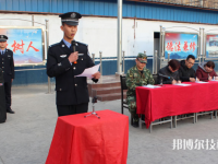衡水北方司法學(xué)校2023年招生辦聯(lián)系電話