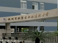 杭州拱墅區(qū)職業(yè)高級中學(xué)2021年招生計劃