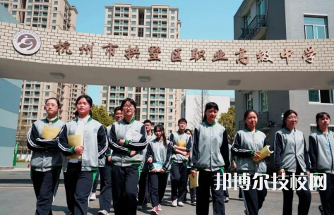 杭州拱墅區(qū)職業(yè)高級(jí)中學(xué)6