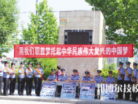 衡水北方司法學(xué)校2023年網(wǎng)站網(wǎng)址