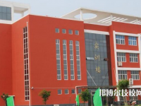 磁縣職業(yè)技術(shù)教育中心2023年報名條件、招生要求、招生對象