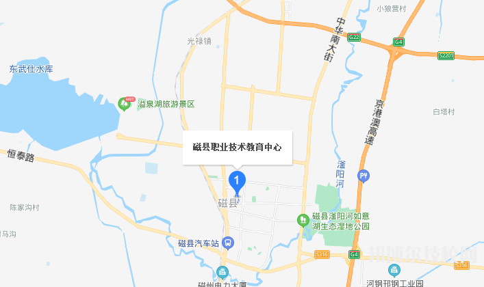 磁縣職業(yè)技術(shù)教育中心地址在哪里