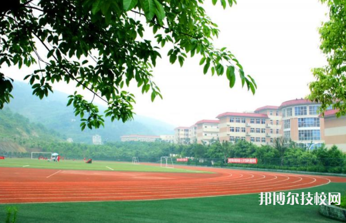 重慶女子職業(yè)高級(jí)中學(xué)地址在哪里