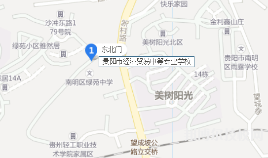 貴陽經(jīng)濟(jì)貿(mào)易中等專業(yè)學(xué)校地址在哪里  