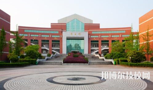 杭州市蕭山區(qū)第一中等職業(yè)學(xué)校2
