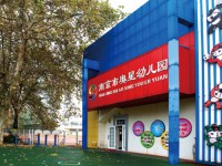 南京體育運(yùn)動(dòng)學(xué)校2023年招生辦聯(lián)系電話